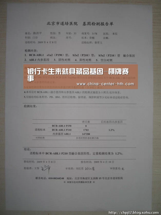 华体会