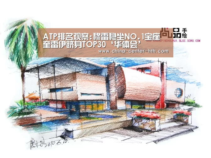华体会棋牌登录