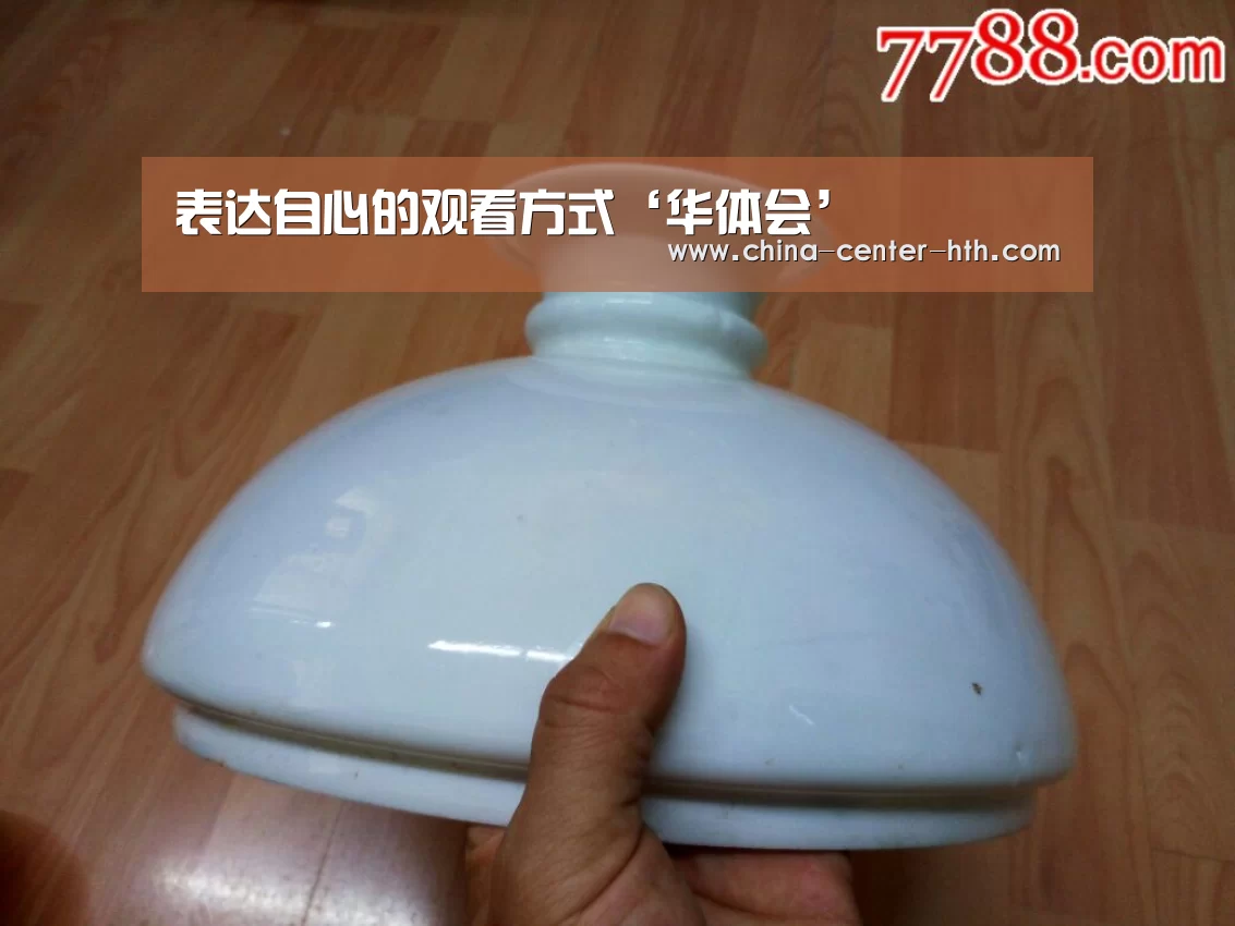 华体会