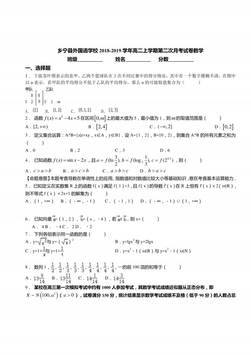 “华体会app”广东珠海幼儿园食物中毒男童已去世(图4) 棋牌赛事