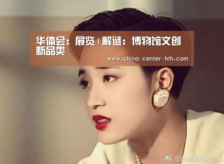 棋牌赛事