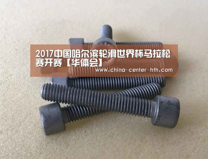 华体会