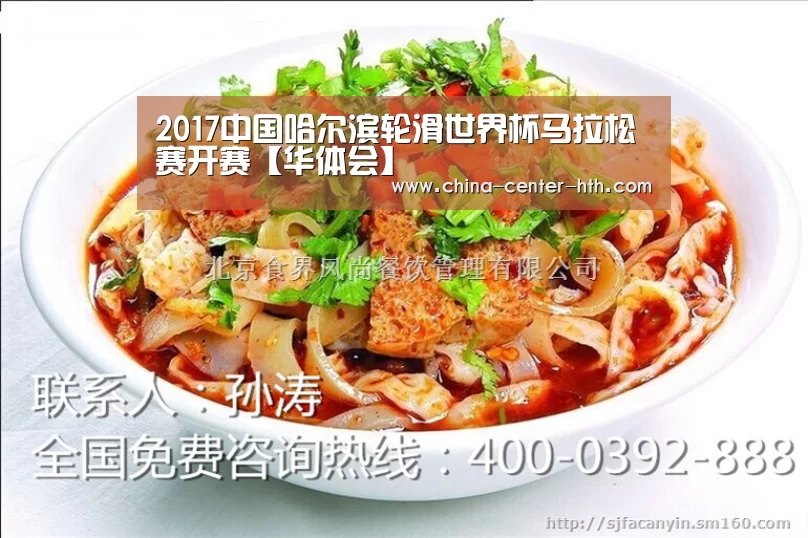 华体会app
