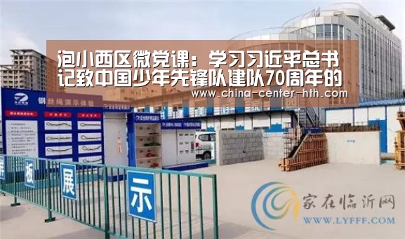 华体会app
