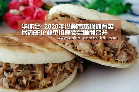 华体会棋牌登录