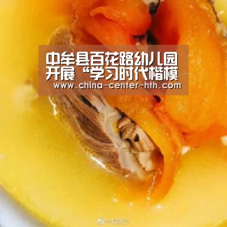 华体会