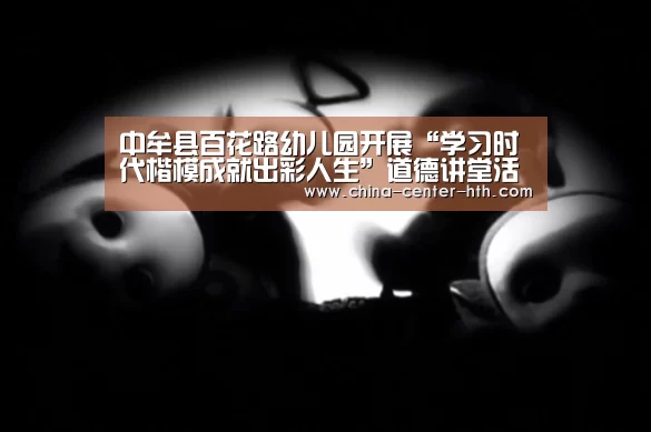 棋牌赛事
