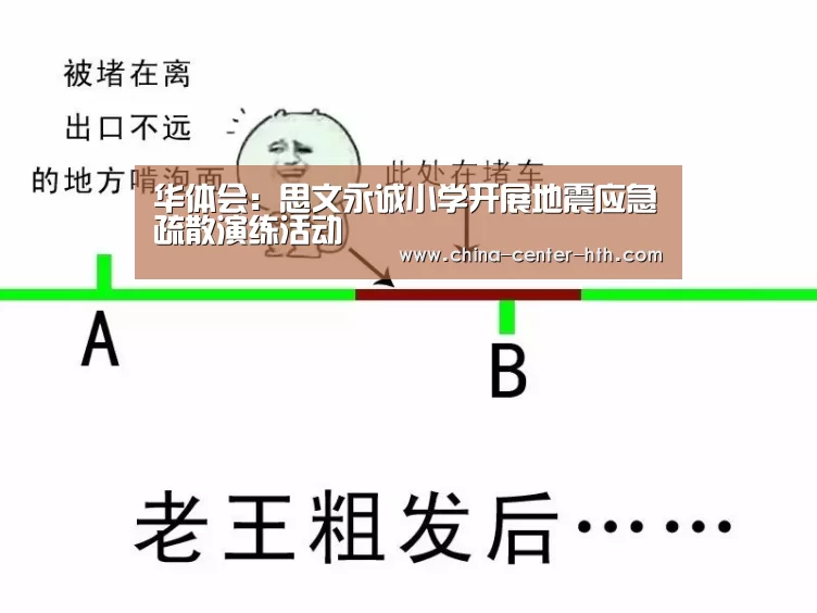 华体会棋牌登录