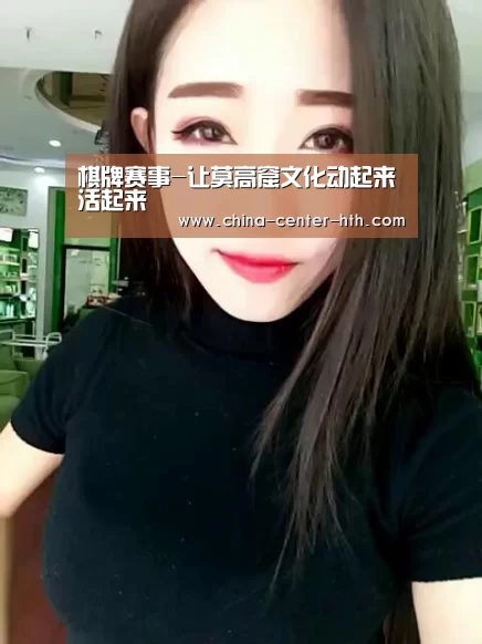棋牌赛事-让莫高窟文化动起来活起来(图3) 华体会棋牌登录